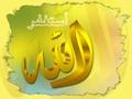 Picsart profile picture for @islamic